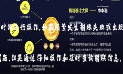 特派是一款广泛使用的数字资产钱包，支持多种