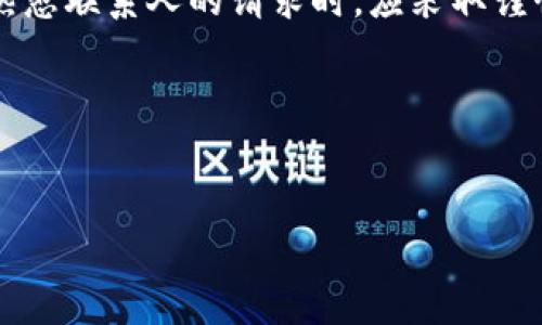 思考一个符合大众和  
bianji/bianji黑客的世界：探索黑客文化与技术br

关键词  
/guanjianci黑客文化, 网络安全, 信息技术, 黑客工具, 网络攻击br

---

黑客的定义与类型
在当今信息社会，黑客这个词常常被赋予多重含义。一般来说，黑客是指使用计算机技术突破网络安全防护的人。根据动机和目的的不同，黑客可分为几种类型，包括：
ul
    li白帽黑客：这些人通常从事合法的网络安全工作，旨在识别和修复网络漏洞。/li
    li黑帽黑客：这一类黑客则利用技能进行非法活动，例如盗取个人信息或进行网络攻击。/li
    li灰帽黑客：他们的行为介于白帽与黑帽之间。有时这些人会在不经授权的情况下入侵系统，然而，他们通常没有恶意。/li
    li脚本小子：这些人大多使用他人开发的工具进行攻击，而缺乏原创代码的能力。 /li
/ul
通过对不同类型黑客的理解，我们不仅能更好地认识网络安全这一领域，也能在生活中采取适当的防范措施，保护自己的信息安全。

黑客文化的起源与发展
黑客文化并不是偶然产生的，实际上其根源可以追溯到计算机技术的早期发展。在20世纪60年代，黑客代表着对计算机的热爱和对技术的探索。那时，黑客们通常是在大学和科研机构内开展他们的探索活动，他们的目的是希望通过发现和解决问题来推动技术的进步。
随着互联网技术的发展，尤其是1990年代以后，黑客文化逐渐扩展到了商业领域和大众社会中。黑客不再仅仅是少数技术专家，而是成为了一整个文化现象，受到越来越多人的关注和喜爱。如今，黑客文化不仅体现在各种网络论坛和社交平台上，还通过电影、动漫以及书籍等多个媒介被广泛传播。
黑客文化的一大特点是其强调信息自由和开放。许多黑客和相关活动倡导打破信息的壁垒，让每个人都能获得知识和技术。

黑客工具的种类与用途
在黑客的世界里，工具的种类繁多，这些工具会根据黑客的需求和目标而有所不同。以下是一些常见的黑客工具类型及其用途：
ul
    li网络扫描工具：这类工具用于扫描网络中的活动设备，识别潜在的漏洞。例如，Nmap是一款广泛使用的网络扫描工具，可以帮助黑客评估网络安全状况。/li
    li密码破解工具：这些工具用于解密或暴力破解密码。常见的工具有John the Ripper和Hashcat。/li
    li攻击工具：例如，Metasploit就是一个渗透测试框架，黑客可以利用它来进行网络攻击和安全测试。/li
    li社会工程学工具：黑客有时会利用心理学和社会学的知识来欺骗目标，例如使用钓鱼邮件来获得用户信息。/li
/ul
虽然这些工具在黑客行为中扮演了重要角色，但它们本身并没有善恶之分。它们的用途取决于使用者的意图和行为。

网络安全的防护措施
随着网络攻击事件的频发，越来越多的人和组织开始重视网络安全，采取各种防护措施。以下是一些有效的网络安全防护策略：
ul
    li强密码策略：使用复杂的密码是保护账户安全的第一道防线。密码应包含字母、数字和特殊字符，并定期更换。/li
    li双因素认证：可以在许多在线服务中启用双因素认证，它为用户的账户增加了额外的安全层，降低了被盗的风险。/li
    li定期更新软件：保持操作系统、应用程序和防病毒软件最新，以防止已知漏洞被利用。/li
    li网络监控：利用网络监控软件不断检查网络流量，以识别异常活动。/li
/ul
通过以上防护措施，用户和组织可以显著降低遭受网络攻击和信息泄露的风险，确保网络环境的安全。

黑客与社会的关系
黑客与社会之间的关系相当复杂。一方面，黑客的行为可能会对社会造成负面影响，例如数据泄露、身份盗窃等。另一方面，许多白帽黑客通过积极的行为保护了社会的网络安全。这些黑客通过发现和修复系统漏洞，提供了不可忽视的社会价值。
一些知名的事件，如2013年的Target数据泄露事件，以及2017年的WannaCry勒索病毒袭击，都让社会更意识到网络安全的重要性。反过来，社会也开始反思如何在法律和伦理层面上重新评估黑客的角色，尤其是在信息共享和个人隐私方面。
总的来说，黑客不仅是技术领域中的从业者，也是文化和社会变革的推动者。他们的行为可能会促使社会对网络安全的重视，从而推动技术的发展和进步。

---

可能相关的问题

1. 黑客文化如何影响社会？
2. 为什么要重视网络安全教育？
3. 黑客的道德和法律边界在哪里？
4. 黑客使用的技术和工具有哪些？
5. 如何识别并防范网络诈骗？

---

黑客文化如何影响社会？
黑客文化已经从技术领域扩展到了社会的各个角落，对社会产生了深远的影响。这种文化的核心理念是开放、共享和自由，但在不同的背景下，它所带来的影响也是多种多样的。
首先，在技术和创新方面，许多开源软件项目的产生都与黑客文化有关。开源软件允许任何人查看、使用和修改源代码，从而促进了技术的快速发展。很多技术巨头（如Linux和Apache）都来自于黑客群体的协作和贡献，这种开放的氛围激励了更多人投入到技术创新的浪潮中。
其次，黑客文化还推动了对网络隐私和信息安全的重视。在许多国家，黑客的活动让人们更加意识到数据保护的重要性，促使政府和机构加强相关法律法规的制定。网络安全逐渐成为公众关注的焦点，越来越多的组织开始投资于安全工具，建立安全文化，以保护用户的信息安全。
然而，黑客文化也有其负面影响，尤其是当黑帽黑客进行恶意攻击时，可能导致严重的数据泄露和经济损失。这种情况使得社会开始反思互联网的自由与责任，思考在享受技术带来的便利时，如何确保相应的安全措施得以落实。

为什么要重视网络安全教育？
在数字时代，网络安全成为了教育系统和社会各界亟待重视的一个重要方面。网络安全教育不仅针对技术人才，也包括普通用户的网络安全意识提升。
首先，网络攻击手段日益复杂，普通用户往往缺乏应对能力。通过网络安全教育，用户可以学习到基本的安全知识，例如如何识别钓鱼邮件、设置强密码以及保护个人隐私等，这将极大提升他们的自主防范意识。
其次，对于企业和组织来说，网络安全教育不仅是保护自身资产的措施，也提高了员工的综合素质。实施网络安全培训可以为员工提供必要的安全技能，帮助企业建立起完整的安全防线，并降低因人为失误造成的安全风险。
再者，网络安全教育还可以培养下一代的技术人才，推动网络安全行业的发展。随着新技术的不断涌现，只有不断培养和更新人才，才能确保国家和社会的整体安全。此外，推动网络安全教育能够提升整个社会对于网络安全的关注度，从而形成良好的社会氛围。

黑客的道德和法律边界在哪里？
黑客的行为面临着伦理和法律上的复杂边界。通常情况下，黑客的行为会受到法律和道德的双重约束。白帽黑客在法律框架内工作，旨在促使技术进步和网络安全，而黑帽黑客则往往超越了法律和道德的边界进行犯罪活动。
对于白帽黑客，他们的道德责任在于保护用户数据，发现和修复漏洞，强化网络安全。这类黑客通常是受雇于企业或组织，也可以是自愿为开源项目贡献力量。通过合法的手段，他们为社会的安全贡献了正能量。
相反，黑帽黑客的行为则被严格禁止，任何未经授权的入侵、数据盗取或破坏行为都是犯罪。在许多国家，黑帽黑客将面临严重的法律后果，包括罚款和监禁。
至于灰帽黑客，他们的行为可能处于法律和道德的灰色地带。虽然他们的动机可能是善意的，但未经授权的入侵行为依然是违法的。社会各界目前对此缺乏一致的看法，许多情况下需要具体案例来进一步评估其行为的合法性。

黑客使用的技术和工具有哪些？
黑客使用的技术和工具种类繁多，这些工具的功能和用途各不相同。了解这些工具，能够帮助普通用户提高网络安全意识，并更好地保护自身信息。
首先，网络扫描工具（例如Nmap）是黑客常用的基础工具，能够帮助黑客识别和评估网络目标。类似工具可以扫描出网络主机、开放端口和运行服务，为进一步的攻击奠定基础。
其次，密码破解工具（如John the Ripper和Hashcat）也是黑客经常使用的工具。这类工具可以有效地对各种加密方式的密码进行破解，帮助黑客获取未经授权的访问权限。
另外，流量分析工具（如Wireshark）可以用来捕获和分析网络流量，通过这种方式，黑客能够识别用户的敏感信息，并潜在地进行中间人攻击或数据窃取。
再者，通过利用社会工程学的知识，黑客可以使用钓鱼手段，设计伪装网页或者邮件，以引导目标主动提供敏感信息。
最后，渗透测试框架（如Metasploit）则为专业黑客提供了一整套的工具和技术，帮助他们模拟攻击以找出系统的安全漏洞。通过渗透测试，这种工具能够影响安全体系的迭代和更新。

如何识别并防范网络诈骗？
随着互联网的普及，网络诈骗事件屡见不鲜，识别和防范网络诈骗变得尤为重要。用户在日常生活中需要保持一定的警惕，学习识别常见的网络诈骗类型。
首先，钓鱼诈骗是最常见的一种形式。钓鱼邮件往往使用伪造的发件人地址，设计成让人信任的内容，诱使用户点击链接或下载恶意软件。用户在接收到此类邮件时，应仔细检查发件地址的合法性，不随意点击链接或附件。
其次，假冒网站也是网络诈骗的常见手法。黑客会创建看起来与真实网站相似的假网站，利用社交工程学手段误导用户输入个人信息。用户在进行网络交易时，应确保使用HTTPS连接，并核实网址的合法性。
此外，社交媒体和即时通讯工具上的诈骗也越来越频繁，诈骗者可能伪装成朋友、亲属或相关机构以获取信任。用户在接收到来自非熟悉联系人的请求时，应采取谨慎态度，并通过其他渠道确认请求的真实性。
为防范网络诈骗，用户应定期更新防病毒软件，使用浏览器安全扩展工具，并定期备份重要数据，确保在受到攻击时能够及时恢复。

---

以上是关于黑客及相关领域的详细介绍和探讨，涵盖了多个方面的信息，希望能帮助用户更好地理解这一领域的复杂性和重要性。
