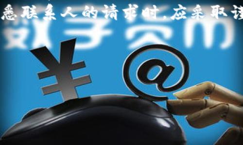 思考一个符合大众和  
bianji/bianji黑客的世界：探索黑客文化与技术br

关键词  
/guanjianci黑客文化, 网络安全, 信息技术, 黑客工具, 网络攻击br

---

黑客的定义与类型
在当今信息社会，黑客这个词常常被赋予多重含义。一般来说，黑客是指使用计算机技术突破网络安全防护的人。根据动机和目的的不同，黑客可分为几种类型，包括：
ul
    li白帽黑客：这些人通常从事合法的网络安全工作，旨在识别和修复网络漏洞。/li
    li黑帽黑客：这一类黑客则利用技能进行非法活动，例如盗取个人信息或进行网络攻击。/li
    li灰帽黑客：他们的行为介于白帽与黑帽之间。有时这些人会在不经授权的情况下入侵系统，然而，他们通常没有恶意。/li
    li脚本小子：这些人大多使用他人开发的工具进行攻击，而缺乏原创代码的能力。 /li
/ul
通过对不同类型黑客的理解，我们不仅能更好地认识网络安全这一领域，也能在生活中采取适当的防范措施，保护自己的信息安全。

黑客文化的起源与发展
黑客文化并不是偶然产生的，实际上其根源可以追溯到计算机技术的早期发展。在20世纪60年代，黑客代表着对计算机的热爱和对技术的探索。那时，黑客们通常是在大学和科研机构内开展他们的探索活动，他们的目的是希望通过发现和解决问题来推动技术的进步。
随着互联网技术的发展，尤其是1990年代以后，黑客文化逐渐扩展到了商业领域和大众社会中。黑客不再仅仅是少数技术专家，而是成为了一整个文化现象，受到越来越多人的关注和喜爱。如今，黑客文化不仅体现在各种网络论坛和社交平台上，还通过电影、动漫以及书籍等多个媒介被广泛传播。
黑客文化的一大特点是其强调信息自由和开放。许多黑客和相关活动倡导打破信息的壁垒，让每个人都能获得知识和技术。

黑客工具的种类与用途
在黑客的世界里，工具的种类繁多，这些工具会根据黑客的需求和目标而有所不同。以下是一些常见的黑客工具类型及其用途：
ul
    li网络扫描工具：这类工具用于扫描网络中的活动设备，识别潜在的漏洞。例如，Nmap是一款广泛使用的网络扫描工具，可以帮助黑客评估网络安全状况。/li
    li密码破解工具：这些工具用于解密或暴力破解密码。常见的工具有John the Ripper和Hashcat。/li
    li攻击工具：例如，Metasploit就是一个渗透测试框架，黑客可以利用它来进行网络攻击和安全测试。/li
    li社会工程学工具：黑客有时会利用心理学和社会学的知识来欺骗目标，例如使用钓鱼邮件来获得用户信息。/li
/ul
虽然这些工具在黑客行为中扮演了重要角色，但它们本身并没有善恶之分。它们的用途取决于使用者的意图和行为。

网络安全的防护措施
随着网络攻击事件的频发，越来越多的人和组织开始重视网络安全，采取各种防护措施。以下是一些有效的网络安全防护策略：
ul
    li强密码策略：使用复杂的密码是保护账户安全的第一道防线。密码应包含字母、数字和特殊字符，并定期更换。/li
    li双因素认证：可以在许多在线服务中启用双因素认证，它为用户的账户增加了额外的安全层，降低了被盗的风险。/li
    li定期更新软件：保持操作系统、应用程序和防病毒软件最新，以防止已知漏洞被利用。/li
    li网络监控：利用网络监控软件不断检查网络流量，以识别异常活动。/li
/ul
通过以上防护措施，用户和组织可以显著降低遭受网络攻击和信息泄露的风险，确保网络环境的安全。

黑客与社会的关系
黑客与社会之间的关系相当复杂。一方面，黑客的行为可能会对社会造成负面影响，例如数据泄露、身份盗窃等。另一方面，许多白帽黑客通过积极的行为保护了社会的网络安全。这些黑客通过发现和修复系统漏洞，提供了不可忽视的社会价值。
一些知名的事件，如2013年的Target数据泄露事件，以及2017年的WannaCry勒索病毒袭击，都让社会更意识到网络安全的重要性。反过来，社会也开始反思如何在法律和伦理层面上重新评估黑客的角色，尤其是在信息共享和个人隐私方面。
总的来说，黑客不仅是技术领域中的从业者，也是文化和社会变革的推动者。他们的行为可能会促使社会对网络安全的重视，从而推动技术的发展和进步。

---

可能相关的问题

1. 黑客文化如何影响社会？
2. 为什么要重视网络安全教育？
3. 黑客的道德和法律边界在哪里？
4. 黑客使用的技术和工具有哪些？
5. 如何识别并防范网络诈骗？

---

黑客文化如何影响社会？
黑客文化已经从技术领域扩展到了社会的各个角落，对社会产生了深远的影响。这种文化的核心理念是开放、共享和自由，但在不同的背景下，它所带来的影响也是多种多样的。
首先，在技术和创新方面，许多开源软件项目的产生都与黑客文化有关。开源软件允许任何人查看、使用和修改源代码，从而促进了技术的快速发展。很多技术巨头（如Linux和Apache）都来自于黑客群体的协作和贡献，这种开放的氛围激励了更多人投入到技术创新的浪潮中。
其次，黑客文化还推动了对网络隐私和信息安全的重视。在许多国家，黑客的活动让人们更加意识到数据保护的重要性，促使政府和机构加强相关法律法规的制定。网络安全逐渐成为公众关注的焦点，越来越多的组织开始投资于安全工具，建立安全文化，以保护用户的信息安全。
然而，黑客文化也有其负面影响，尤其是当黑帽黑客进行恶意攻击时，可能导致严重的数据泄露和经济损失。这种情况使得社会开始反思互联网的自由与责任，思考在享受技术带来的便利时，如何确保相应的安全措施得以落实。

为什么要重视网络安全教育？
在数字时代，网络安全成为了教育系统和社会各界亟待重视的一个重要方面。网络安全教育不仅针对技术人才，也包括普通用户的网络安全意识提升。
首先，网络攻击手段日益复杂，普通用户往往缺乏应对能力。通过网络安全教育，用户可以学习到基本的安全知识，例如如何识别钓鱼邮件、设置强密码以及保护个人隐私等，这将极大提升他们的自主防范意识。
其次，对于企业和组织来说，网络安全教育不仅是保护自身资产的措施，也提高了员工的综合素质。实施网络安全培训可以为员工提供必要的安全技能，帮助企业建立起完整的安全防线，并降低因人为失误造成的安全风险。
再者，网络安全教育还可以培养下一代的技术人才，推动网络安全行业的发展。随着新技术的不断涌现，只有不断培养和更新人才，才能确保国家和社会的整体安全。此外，推动网络安全教育能够提升整个社会对于网络安全的关注度，从而形成良好的社会氛围。

黑客的道德和法律边界在哪里？
黑客的行为面临着伦理和法律上的复杂边界。通常情况下，黑客的行为会受到法律和道德的双重约束。白帽黑客在法律框架内工作，旨在促使技术进步和网络安全，而黑帽黑客则往往超越了法律和道德的边界进行犯罪活动。
对于白帽黑客，他们的道德责任在于保护用户数据，发现和修复漏洞，强化网络安全。这类黑客通常是受雇于企业或组织，也可以是自愿为开源项目贡献力量。通过合法的手段，他们为社会的安全贡献了正能量。
相反，黑帽黑客的行为则被严格禁止，任何未经授权的入侵、数据盗取或破坏行为都是犯罪。在许多国家，黑帽黑客将面临严重的法律后果，包括罚款和监禁。
至于灰帽黑客，他们的行为可能处于法律和道德的灰色地带。虽然他们的动机可能是善意的，但未经授权的入侵行为依然是违法的。社会各界目前对此缺乏一致的看法，许多情况下需要具体案例来进一步评估其行为的合法性。

黑客使用的技术和工具有哪些？
黑客使用的技术和工具种类繁多，这些工具的功能和用途各不相同。了解这些工具，能够帮助普通用户提高网络安全意识，并更好地保护自身信息。
首先，网络扫描工具（例如Nmap）是黑客常用的基础工具，能够帮助黑客识别和评估网络目标。类似工具可以扫描出网络主机、开放端口和运行服务，为进一步的攻击奠定基础。
其次，密码破解工具（如John the Ripper和Hashcat）也是黑客经常使用的工具。这类工具可以有效地对各种加密方式的密码进行破解，帮助黑客获取未经授权的访问权限。
另外，流量分析工具（如Wireshark）可以用来捕获和分析网络流量，通过这种方式，黑客能够识别用户的敏感信息，并潜在地进行中间人攻击或数据窃取。
再者，通过利用社会工程学的知识，黑客可以使用钓鱼手段，设计伪装网页或者邮件，以引导目标主动提供敏感信息。
最后，渗透测试框架（如Metasploit）则为专业黑客提供了一整套的工具和技术，帮助他们模拟攻击以找出系统的安全漏洞。通过渗透测试，这种工具能够影响安全体系的迭代和更新。

如何识别并防范网络诈骗？
随着互联网的普及，网络诈骗事件屡见不鲜，识别和防范网络诈骗变得尤为重要。用户在日常生活中需要保持一定的警惕，学习识别常见的网络诈骗类型。
首先，钓鱼诈骗是最常见的一种形式。钓鱼邮件往往使用伪造的发件人地址，设计成让人信任的内容，诱使用户点击链接或下载恶意软件。用户在接收到此类邮件时，应仔细检查发件地址的合法性，不随意点击链接或附件。
其次，假冒网站也是网络诈骗的常见手法。黑客会创建看起来与真实网站相似的假网站，利用社交工程学手段误导用户输入个人信息。用户在进行网络交易时，应确保使用HTTPS连接，并核实网址的合法性。
此外，社交媒体和即时通讯工具上的诈骗也越来越频繁，诈骗者可能伪装成朋友、亲属或相关机构以获取信任。用户在接收到来自非熟悉联系人的请求时，应采取谨慎态度，并通过其他渠道确认请求的真实性。
为防范网络诈骗，用户应定期更新防病毒软件，使用浏览器安全扩展工具，并定期备份重要数据，确保在受到攻击时能够及时恢复。

---

以上是关于黑客及相关领域的详细介绍和探讨，涵盖了多个方面的信息，希望能帮助用户更好地理解这一领域的复杂性和重要性。