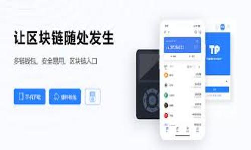 金融科技与区块链有限公司:未来财务管理的解决方案