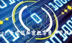 : BitKeep：全方位加密数字资产管理工具指南