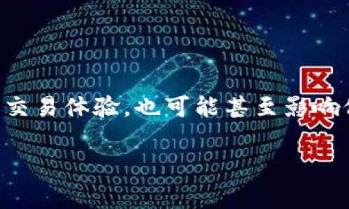 bitp提不了是一个比较常见的问题,许多用户在使用数字货币交易平台时,可能会遇到提币失败的情况。这类问题不仅影响了用户的交易体验,也可能甚至影响他们的资金安全。因此,了解可能的原因及解决办法就显得尤为重要。接下来,我们将详细探讨这个话题,并解答与此相关的几个问题。
解决bitp提不了问题的全面指南