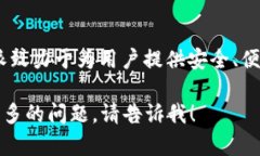 比特派（BitPie）是一款加密货币钱包，它的成立