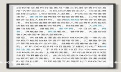 比特派交易所是一家受到广泛关注的数字货币交
