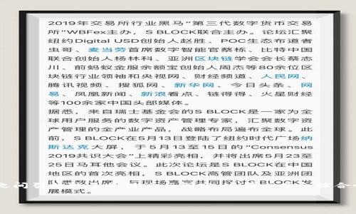 比特派交易所是一家受到广泛关注的数字货币交易平台，通常在用户和投资者之间引起较多的讨论与研究。这篇文章会综合性地探讨比特派交易所的背景、所在国家、主要特征以及相关的法律法规等信息。

比特派交易所在哪个国家？揭开数字货币交易平台的面纱