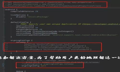 比特派兑现视频可以帮助如何在比特派平台上进行提现操作，以及提现过程中可能遇到的问题和解决方案。为了帮助用户更好地理解这一过程，本文将详细介绍比特派提现的视频观看方法，以及相关的常见问题。以下是主要内容安排。

如何查看比特派提现视频教程