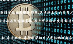 jiaotie比特派电脑网址是什么？如何访问和使用？