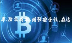 金融产业与区块链融合研究是当前的热门话题，