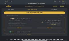 : 工商备案与区块链金融的深度解析