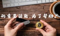 比特派 imtoken助记词是一个与加密货币和数字资产