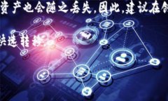 比特派（Bitpie）是一款智能钱包，支持多链资产