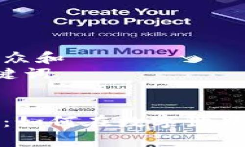 思考一个符合大众和  
和5个相关的关键词  

  
赛车区块链游戏：如何在数字世界中激发竞技激情