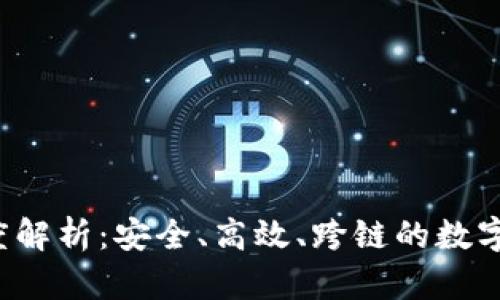 Bitkeep钱包深度解析：安全、高效、跨链的数字资产管理新选择