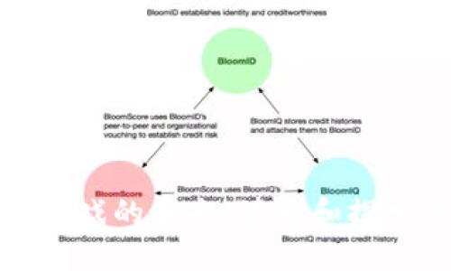 区块链游戏的未来:读博和探索新机会