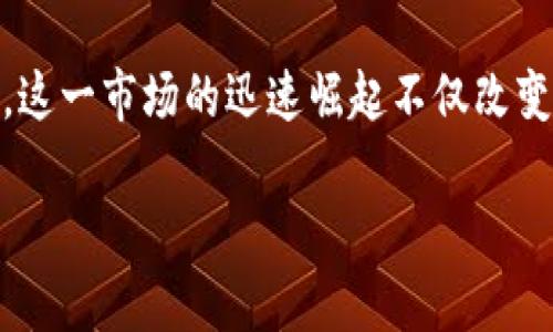区块链游戏iOS版已经成为了一个备受关注的话题。在数字货币和区块链技术蓬勃发展的背景下,区块链游戏结合了游戏的娱乐性和区块链的去中心化特性,吸引了大量玩家和投资者。这一市场的迅速崛起不仅改变了游戏产业的格局,也为玩家提供了新的盈利模式和游戏体验。本文将详细探讨区块链游戏iOS版的发展现状、游戏类型、玩家体验及其面临的挑战等多方面内容,并回答五个相关问题。
: 区块链游戏iOS版的崛起:如何重塑我们的游戏体验