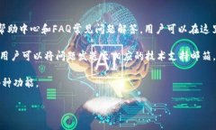    b特派：一款全能型办公软件，助力企业高效协