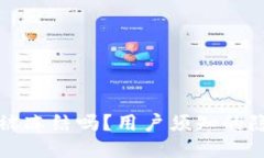比特派钱包会被冻结吗？用户须知的隐私与安全