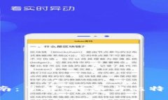 比特币投资新手指南：了解b特派与比特币pro的区