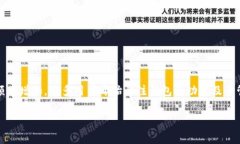 比特派钱包（Bita Wallet）是一种常见的数字货币钱