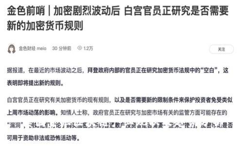 英国金融区块链产业现状及趋势分析