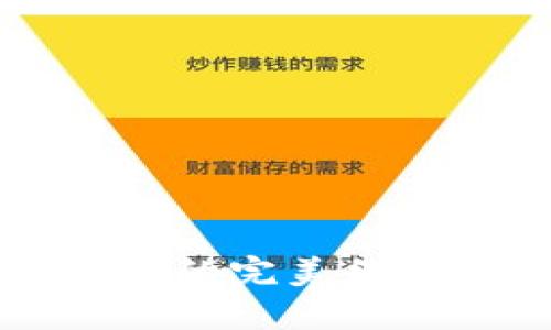 贵阳大数据与区块链金融的完美结合:下一个金融创新的温床