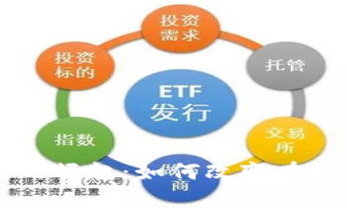 区块链游戏的崛起:如何改变在线游戏的未来