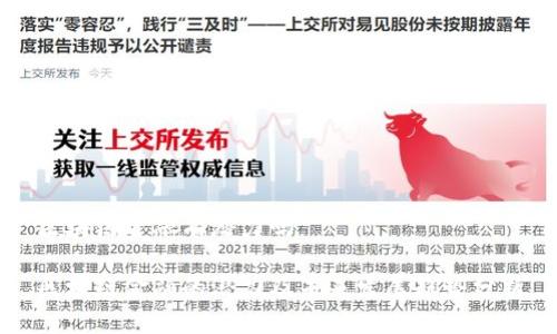 区块链金融有潜力吗
区块链金融的潜力及未来发展趋势分析