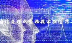 特派种子（或称为特派员种子）是在特定的环境