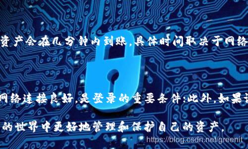   如何解决BitPie钱包在安卓系统上的下载问题 / 

 guanjianci BitPie钱包, 安卓下载, 钱包安装, 安卓应用, 数字资产 /guanjianci 

在数字货币的浪潮中，越来越多的用户开始关注和使用加密货币钱包。而BitPie钱包作为一款受欢迎的数字资产管理工具，其下载和安装问题也逐渐成为用户关注的焦点。本文将详细介绍BitPie钱包在安卓系统上下载不了的原因及其解决方案，并通过一些常见问题帮助用户进一步了解BitPie钱包。

一、BitPie钱包的概述

BitPie钱包是一款多币种的数字资产钱包，支持比特币、以太坊、EOS等多种数字货币的存储和管理。它的设计旨在为用户提供安全、便捷的数字资产管理体验，用户可以通过它轻松管理自己的数字资产，进行安全的转账和交易。此外，BitPie钱包还具有私钥自控、去中心化等特点，受到了广大数字货币用户的青睐。然而，尽管它有着众多优点，仍然有一些用户在安卓设备上下载时遇到问题。

二、为什么BitPie钱包在安卓上下载不了？

用户在尝试下载BitPie钱包时，可能会遇到多种问题。这些问题可能来源于多个方面，例如系统兼容性、网络问题、存储空间不足、安全设置等。我们将逐一分析这些情况：

1. **系统版本不兼容**：如果你的安卓设备系统版本太低，可能无法支持最新版本的BitPie钱包。通常情况下，开发者会在更新应用时要求最低系统版本，如果用户的设备版本低于这一要求，就会出现无法下载的情况。建议用户检查自己的设备系统版本，并尝试升级系统。

2. **网络连接问题**：下载应用需要稳定的网络连接，若网络不稳定，可能导致下载中断或者失败。用户可以尝试切换Wi-Fi和移动数据连接，或者重新启动路由器，确保网络畅通。

3. **存储空间不足**：如果设备存储空间过低，也会导致无法成功下载应用。用户应定期清理手机内存，删除不必要的应用和文件，为新的应用腾出存储空间。

4. **安全设置**：有些安卓手机出于安全考虑，可能会禁止用户下载第三方应用。用户需要在手机的设置中调整相关权限，允许下载未知来源的应用。此外，用户还可以检查是否有安装任何安全软件，可能它们也会拦截下载。

5. **应用商店问题**：如果用户是通过应用商店下载的，但商店本身出现问题，导致无法下载。这时，用户可以考虑通过官方网站或其他可信的渠道直接下载APK文件进行安装。

三、BitPie钱包安卓下载问题的解决方案

了解了导致安卓上无法下载BitPie钱包的因素后，接下来我们来探讨一些具体的解决方案，以便用户能够顺利地下载和使用该钱包。

1. **检查系统版本**：用户可以在手机的设置中找到关于手机的选项，查看当前的安卓系统版本。如果版本过旧，建议根据手机品牌的官方网站进行升级。保持系统的最新状态，不仅可以顺利下载应用，还能增强设备的安全性与稳定性。

2. **网络连接**：确保网络的稳定性非常关键。可以通过重启路由器、切换网络或停用VPN等方式来改善网络连接。如果Wi-Fi信号较差，也可以尝试靠近路由器进行连接。

3. **清理存储空间**：用户可以通过删除不必要的应用和多余的照片、视频来释放存储空间。在设置中查找存储选项，查看哪些应用占用了大量存储，然后针对性地进行清理。还可以使用手机自带的清理工具来帮助存储空间。

4. **调整安全设置**：允许应用安装的步骤因手机品牌而异，大致步骤是在设置中找到安全选项，允许从未知来源下载应用。有些用户可能需要在设备的设置中找到“应用和通知”选项，选择“特殊应用访问”并启用其安装权限。

5. **从官方渠道下载**：如果仍然无法通过常用的应用商店下载，可以访问BitPie官方网站，查找安全的APK下载链接。在确保下载的文件来自于官方渠道的情况下，进行手动安装，可以避免由于商店问题导致的下载失败。

四、如何安全地使用BitPie钱包

成功下载并安装BitPie钱包后，用户还需要了解一些安全使用技巧，确保资产安全。

1. **设置强密码和二次验证**：用户在注册和登录时，应设置复杂的密码，并启用手机号码或邮箱的二次验证功能。这样可以有效防止未授权访问，保护自己的账户信息安全。

2. **备份私钥和助记词**：在使用数字钱包时，保护和备份私钥及助记词至关重要。用户可以选择在纸张上记录或者使用密码管理器安全存储，同时避免将其保存在易受攻击的数字环境中。

3. **定期更新应用**：开发者通常会在新版本中修复漏洞和增强安全性，因此用户应定期检查并更新自己的钱包应用至最新版本以确保安全性和稳定性。

4. **警惕钓鱼攻击**：在使用数字资产钱包时，用户必须提高警惕，避免随意点击不明链接或下载不明文件。应确保链接和下载来源的可靠性，以避免遭受钓鱼攻击，损失资产。

5. **了解市场信息**：保持对加密货币市场的了解和关注，学习基础的安全常识，了解当前市场的风险与机遇，保护自己的投资。

五、用户常见问题解答

Q1: BitPie钱包支持哪些数字货币？

BitPie钱包是一款多币种钱包，支持大多数主流数字货币，包括比特币（BTC）、以太坊（ETH）、莱特币（LTC）、EOS等。此外，随着更新，该钱包还在不断添加对新币种的支持，为用户提供更广泛的资产管理选择。用户可以在BitPie钱包的官方文档或应用中查看支持的最新币种列表。

Q2: BitPie钱包的安全性如何？

作为一款以用户安全为中心的数字资产钱包，BitPie采用了多种先进的安全技术，包括私钥自控、去中心化存储等。用户的私钥被保存在本地设备上，不会上传至服务器。此外，钱包内部也有多重防护措施，保障用户资产的安全。同时，BitPie团队也会定期进行安全审计，确保钱包的安全性始终处于行业前列。用户还需要采取安全措施，如设置复杂密码、启用二次验证等。

Q3: 如果我丢失了私钥，我该怎么办？

丢失私钥是许多用户面临的最严重的问题之一。在安装BitPie钱包时，用户通常会被要求备份私钥和助记词。如果丢失了私钥而未备份，可能会造成资产的永久性损失。用户应及时保存私钥并确保它的安全性，避免丢失或被篡改。如果用户丢失了备份，建议尽量回忆和寻找可能的备份方式。未来，确保使用密码管理器来安全保存关键信息。

Q4: 如何快速转账到BitPie钱包？

将资产转账到BitPie钱包，用户需要获取自己的钱包地址。可以在钱包应用中找到“接收”选项，获取自己的钱包地址。用户可以通过扫描二维码或者手动输入地址方式进行转账。当资金发送到该地址后，用户的资产会在几分钟内到账，具体时间取决于网络的繁忙程度。用户在转账时应仔细核对地址的准确性，确保转账能够成功。

Q5: 为什么我不能登录BitPie钱包？

无法登录BitPie钱包通常可能由几个原因造成。首先是用户输入的密码错误，确保密码的输入无误是解决问题的第一步。如果忘记密码，可以尝试找回或重置；其次，可能存在网络连接问题，检查网络设置，确保网络连接良好，是登录的重要条件；此外，如果设备遭到更改或应用遭到删改，恢复到设备原始状态后可能需要重新下载；最后，若应用过于陈旧，更新至最新版本通常能够解决一些登录问题。若问题依然存在，用户可以直接联系官方支持团队获取技术支持。

通过以上的介绍，我们分析了BitPie钱包在安卓系统上下载不了的原因及解决方案，并为用户提供了一系列安全使用建议与常见问题解答。希望能够帮助到正在使用或打算使用BitPie钱包的用户，在数字货币的世界中更好地管理和保护自己的资产。