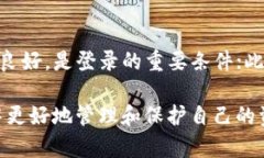   如何解决BitPie钱包在安卓系统上的下载问题 /