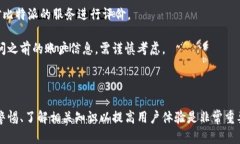 比特派的用户在退出后想要重新登录游戏，实际