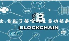 BitP 应用程序是一些用户在其设备上可能会安装的