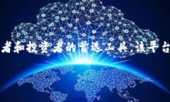 比特派是一个多资产数字货币钱包，支持多种数