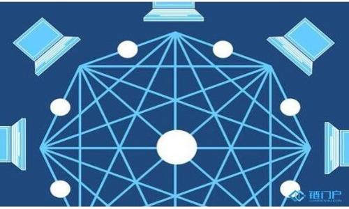   BitPie官方下载中文版：获取您的数字资产管理工具 / 

 guanjianci BitPie, 数字资产, 钱包, 加密货币, 安全 /guanjianci 

在如今这个数字化和网络化的时代，越来越多的人开始关注数字资产的管理与投资。而在这个领域，**BitPie**无疑是一款备受推崇的多功能数字资产钱包。本文将为您详细介绍BitPie的官方下载中文版，以及它的使用方法、功能特性、安全性等方面的内容。无论您是刚刚接触加密货币的新手，还是已经有一定经验的用户，这篇文章都希望能够帮助到您。

什么是BitPie?
**BitPie**是一款数字资产管理钱包，支持多种加密货币资产的存储、转账和管理。它以其简单易用的界面和强大的功能受到广大用户的青睐。无论是比特币、以太坊，还是更小众的加密货币，用户都可以通过BitPie方便地进行管理。此外，BitPie还提供了强大的安全性，通过多重签名和私钥保护，确保用户的资产安全。

如何下载和安装BitPie中文版?
想要下载和安装**BitPie**中文版，用户只需按照以下几个简单的步骤进行操作：
ol
li访问BitPie官方网站。在搜索引擎中输入“BitPie”或直接访问官方链接。/li
li在官网首页，找到下载选项，通常在右上角或者显眼的位置。/li
li选择对应的版本，确保选择的是“中文版”，根据您的操作系统选择Windows、Mac或移动设备的版本。/li
li下载完成后，双击安装包，按照界面的提示完成安装，安装过程中如有权限请求，请允许。/li
li安装完成后，打开**BitPie**，根据提示进行初始化设置，包括创建钱包、备份私钥等。/li
/ol
注意，第一次使用时一定要妥善保管您的钱包信息，确保其安全。

BitPie的主要功能
**BitPie**钱包不仅提供基本的数字资产管理功能，还具备多种实用的附加功能：
ul
li多币种支持：用户可以在同一个钱包中管理多种资产，减少了对不同钱包的依赖。/li
li快速转账：支持多种转账方式，转账速度快，手续费较低，便于用户进行交易。/li
li资产分析：提供了市场行情的实时数据，用户可以随时查看所持有资产的变化，做出更好的投资决策。/li
li社交功能：可以通过**BitPie**与好友分享您的数字资产，增加互动乐趣。/li
li安全保障：采用多重签名和加密技术，保障用户的资金安全。定期更新，修复安全漏洞。/li
/ul

如何保证BitPie的安全性?
在使用任何数字货币钱包时，安全性都是最重要的考虑因素之一。**BitPie**从多个方面保障用户的资产安全：
ol
li私钥管理：用户完全掌控自己的私钥，私钥不会上传到任何服务器，避免泄露风险。/li
li多重签名：支持多重签名功能，用户可以设定资金需要多个授权才能转账，增加资金使用的安全门槛。/li
li冷存储支持：**BitPie**钱包可将大部分资产存储在离线环境中，降低网络攻击的风险。/li
li定期更新：团队会定期更新软件版本，修复可能存在的漏洞，保持钱包的安全性。/li
li社区反馈：通过用户反馈获取安全隐患的信息，持续安全策略。/li
/ol
总而言之，正确的使用习惯和Wallet本身的安全功能是保障用户资产安全的核心因素。

如何使用BitPie进行交易?
使用**BitPie**进行交易非常简单，用户只需按照以下步骤进行操作：
ol
li登录钱包：使用您注册时输入的账号和密码登录BitPie。/li
li选择要交易的币种：在主界面中选择您想要交易的数字资产。/li
li输入交易信息：输入接收方地址、交易数量等信息，确保准确无误。/li
li确认交易：仔细检查交易信息后，
点击“确认”按钮，完成交易的发起。/li
li查看交易状态：交易发起后，可以在钱包中查看到交易的状态，确认交易是否成功。/li
/ol
需要注意的是，进行交易时请务必检查接收方地址的正确性，一旦发送则无法撤回。在交易过程中，也可以参考市场行情数据，选择更合适的交易时机。

相关问题解答
1. BitPie适合哪些用户使用?
**BitPie**钱包适合各种类型的用户，尤其是以下几种：
ul
li新手用户：对于刚接触加密货币的用户，**BitPie**提供了友好的界面，帮助他们轻松上手，不需要复杂的操作就能进行资产管理。/li
li投资者：对于有一定数字资产投资经验的用户，**BitPie**提供了多币种管理及实时行情数据，能够方便用户进行更专业的投资决策。/li
li交易者：需要频繁进行交易的用户，**BitPie**的快速转账功能能够有效提升交易效率，降低操作成本。/li
li需要安全保障的用户：对于关注资产安全的用户，**BitPie**的多重签名、冷存储等功能提供了极大的安全保障。/li
/ul
总的来说，只要您对数字资产有所关注，**BitPie**都能为您提供相应的服务。

2. BitPie与其他数字资产钱包相比的优势是什么?
在众多数字资产钱包中，**BitPie**的优势主要体现在以下几个方面：
ul
li多币种支持：**BitPie**支持多达几十种加密货币，不同于一些钱包只支持主流币种，使用户的资产管理更加灵活。/li
li用户体验：**BitPie**在设计上注重用户体验，其界面简洁易懂，操作流程简单，新手用户也能快速上手。/li
li安全性：在安全性方面，**BitPie**提供高级的安全配置，让用户在管理资产的同时，感觉安全可靠。/li
li社区活跃度：**BitPie**具备良好的社区支持，用户可以在社区中进行信息交流，获取最新动态和问题解答。/li
li实用功能：除了基本的资产管理，**BitPie**还提供行情分析、转账分享等实用功能，提升了用户的整体体验。/li
/ul
通过这些优势，**BitPie**希望能为更多的用户提供更好的服务和使用体验。

3. 使用BitPie时需要注意哪些安全问题?
在使用**BitPie**进行数字资产管理时，用户需要注意以下安全问题：
ol
li私钥保管：密钥是用户资产的唯一保障，用户需要将其妥善保管，最好是在安全的离线环境中进行备份。/li
li防钓鱼网站：访问BitPie官方时，务必确保是官方网站，以防止进入假网站造成信息泄露。/li
li更新软件：定期检查并更新**BitPie**软件，确保使用的是最新版本，以规避已知的安全漏洞。/li
li不随意分享信息：切勿将钱包信息、私钥等敏感数据分享给他人，确保个人信息不被泄露。/li
li安全连接：在进行交易或访问钱包时，最好使用安全的网络连接，避免在公共Wi-Fi等不安全环境中进行操作。/li
/ol
这些小细节非常重要，能够为用户提供更高的安全保障。

4. 如果忘记BitPie密码，如何找回?
如果您忘记了**BitPie**的登录密码，不必担心，可以通过以下方式找回：
ol
li密码重置：在登录页面，通常会有“忘记密码”选项，按照提示输入邮箱地址，您会收到重置密码的链接。/li
li通过助记词恢复：如果您在注册时备份了助记词，可以通过助记词来恢复你的钱包，直接进入钱包而无需密码。/li
li联系支持团队：如果上述方法无法解决，您可以联系**BitPie**的客户支持，他们通常会提供相应的帮助。/li
/ol
为了避免此类情况的发生，建议用户将重要信息进行备份，并定期检查其安全性。

5. BitPie未来的发展方向是什么?
关于**BitPie**未来的发展，有几个重要的方向值得关注：
ul
li增强安全性：将继续开发和完善钱包的安全功能，以应对不断升级的网络安全威胁。/li
li扩展币种支持：在支持更多币种的基础上，可能会增加更多的金融工具功能，如贷款、收益挖矿等。/li
li用户体验：为了让用户有更流畅的体验，**BitPie**团队会持续对界面和操作流程进行和改进。/li
li社区建设：通过加强与用户的互动和交流，吸引更多用户参与到产品的反馈和改进中。/li
li教育培训：推出更多的教育内容和课程，帮助用户深入了解数字资产及相关技术，从而更好地利用钱包进行投资与管理。/li
/ul
总之，**BitPie**期望在不断发展中给用户带来更多附加值，让更多人安全地参与到数字资产的浪潮中。

通过以上内容，希望您对**BitPie**有了一个全面的了解。如果您对数字资产的管理与投资感兴趣，不妨下载并尝试使用**BitPie**。