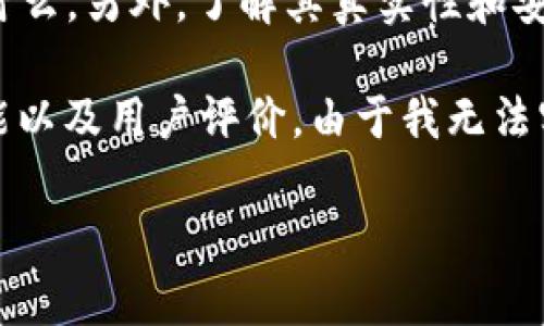 b特派并不是官方网站的名称，它可能是指特定的新闻、商业或社交平台等。然而，这里需要更多上下文来判断具体是什么。另外，了解其真实性和安全性并确认官方网站非常重要。通常，官方网站的域名会比较简短且容易记忆，并提供有关其服务或产品的详细信息。

同时，如果你在寻找特定的 **b特派** 平台，可以通过一些常用的搜索引擎查询相关信息，从而确认其官方网站、功能以及用户评价。由于我无法实际访问互联网来获取实时信息，请在使用此类网站时谨慎并确保其安全性。

若需进一步的信息或对其他问题有疑问，欢迎留言！