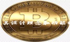 特派刀锋钱包是一款在数字货币领域备受关注的