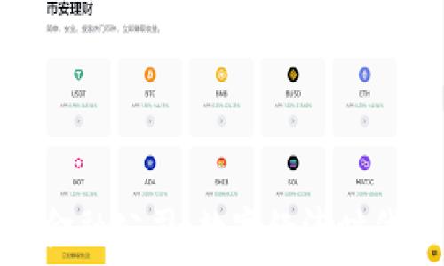 杭州区块链金融公司:数字经济时代的创新先锋