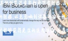   如何安全下载 Bitsieb 特派客户端并安装体验 /