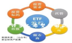 区块链金融牌照需要多少钱是一个涉及多个方面