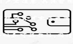比特派如何激活账户权限比特派, 激活账户, 账户