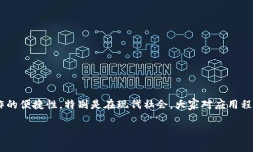 特派下载app可以帮助用户更加高效地完成各种任务，提升生活和工作的便捷性。特别是在现代社会，大家对应用程序的依赖程度越来越高，因此选择一个合适的下载平台显得尤为重要。

特派下载APP：让你的手机应用获取更简单