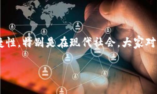 特派下载app可以帮助用户更加高效地完成各种任务，提升生活和工作的便捷性。特别是在现代社会，大家对应用程序的依赖程度越来越高，因此选择一个合适的下载平台显得尤为重要。

特派下载APP：让你的手机应用获取更简单