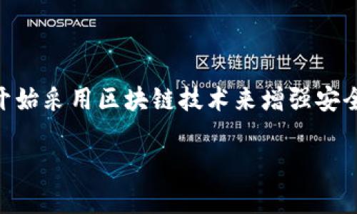 扎堆区块链游戏已经成为越来越多玩家关注的一个热门话题,随着区块链技术的发展,游戏行业也在快速进化,许多游戏开始采用区块链技术来增强安全性、透明度和用户体验。那么,哪些游戏在市场上特别受欢迎,并能被称为“扎堆区块链游戏”呢?下面将详细探讨这个主题。
2023年热门扎堆区块链游戏推荐