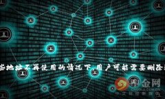 特派是一个便捷的在线服务平台，用户在使用过