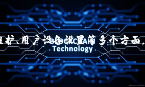 特派官网进不去网页的情况有多种可能原因，这些原因可能涉及到网络问题、网站维护、用户设备设置等多个方面。在这篇文章中，我们将深入探讨这个问题，分析可能的原因，并提供相应的解决方案。

特派官网无法访问的原因及解决方法解析