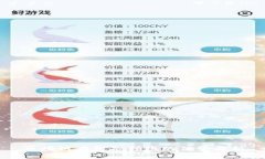 区块链在金融领域的优势解析