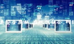 特派护盾2代是一款专为家庭和商用环境设计的安