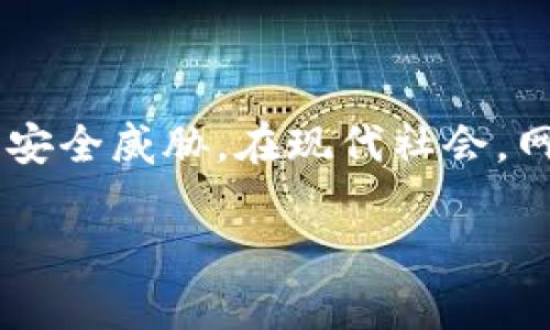 特派护盾2代是一款专为家庭和商用环境设计的安全防护产品，能够有效保护用户的设备和网络免受各类安全威胁。在现代社会，网络安全问题日显严重，而特派护盾2代则通过一系列先进的技术手段，为用户提供了更为全面的保护方案。

全面保障网络安全的特派护盾2代