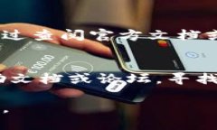   b特派软件升级指南：获取最新版本与功能 /