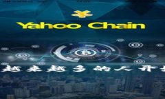 以太钱包和b特派钱包是数字货币管理中常见的两